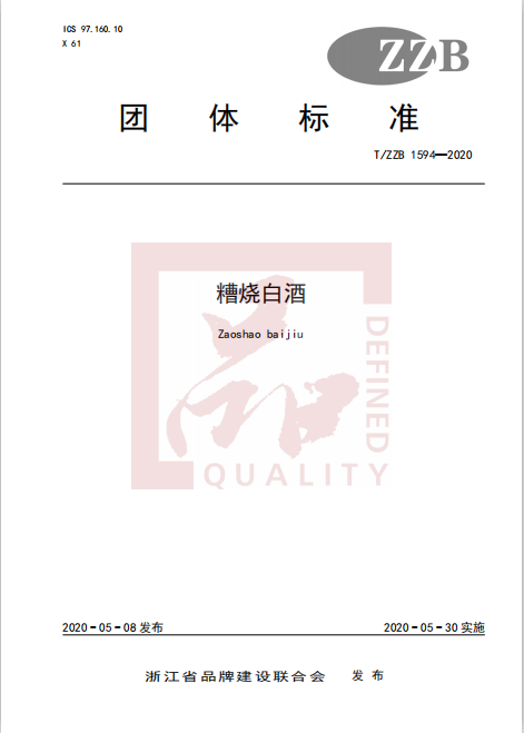 1590549549623830.png 1.png