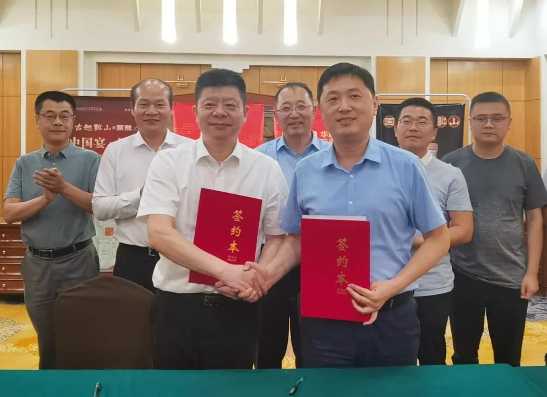 1590718652987006.jpg 酒說1.jpg