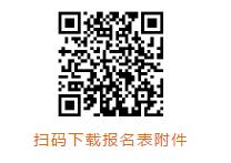 1614936638533950.jpg 二維碼.jpg