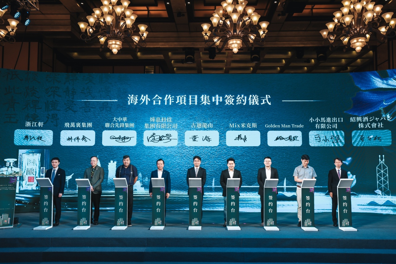 1693360638501117.jpg 微信圖片_20230830094613_2.jpg