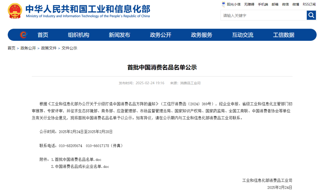 1752718550948059.png 1.png