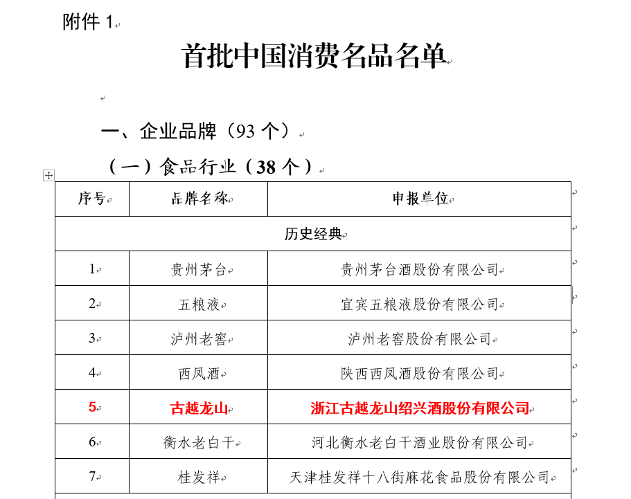 1752718557411539.png 2.png